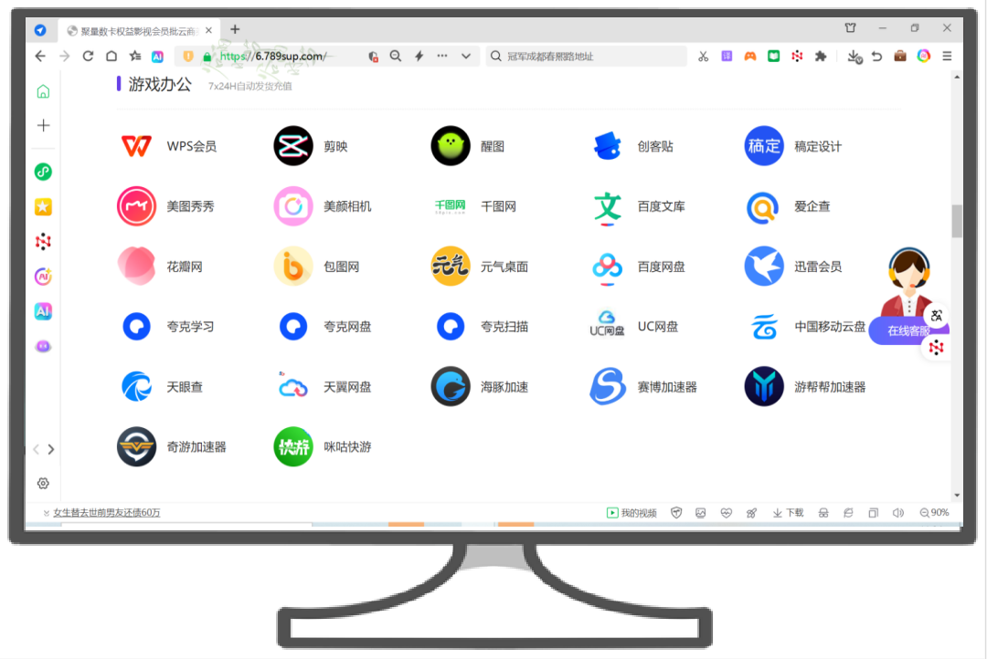 揭秘VIP影视会员低价进货渠道！这3个批发货源网站让你轻松月赚过万