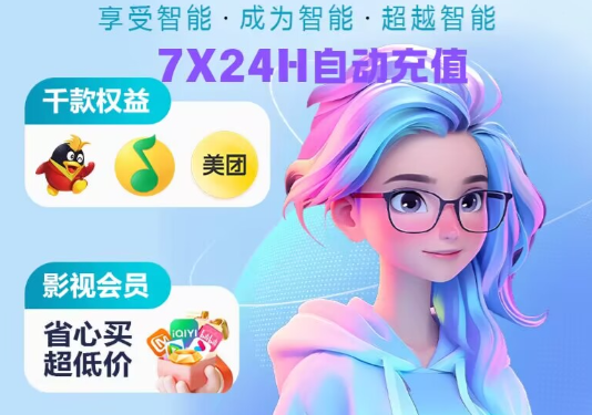 影视会员批发与代理平台加盟流程