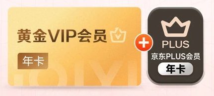 视频会员代理平台加盟与批发货源选择技巧